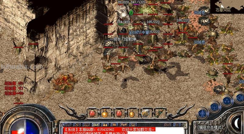 传奇 传奇1.76怀旧版