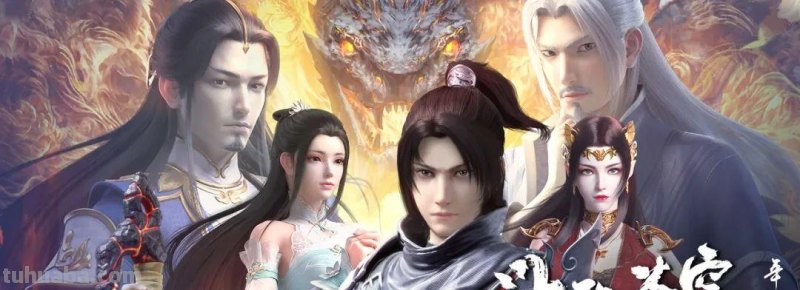 斗破苍穹 斗破苍穹年番观看免费完整观看