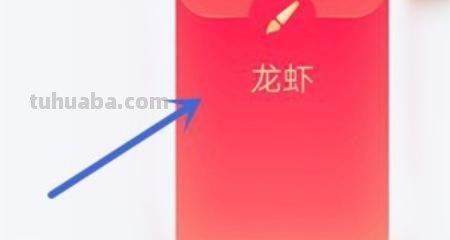 龙虾怎么画简笔画图画 铅笔画虾的步骤和方法？