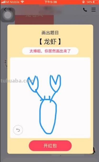 龙虾怎么画简笔画图画 铅笔画虾的步骤和方法？