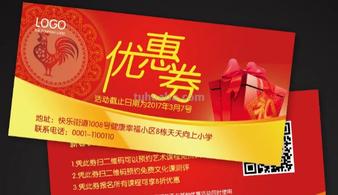 优惠_的_怎么念