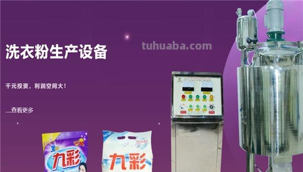 北京色彩传奇:打造独特的国际日化品牌