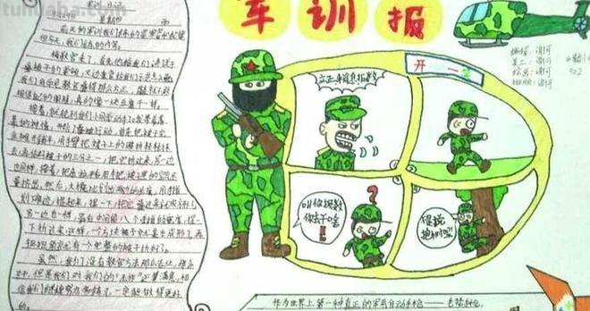 迷彩服手抄报图片背景怎么 手抄报背景色什么颜色好看？
