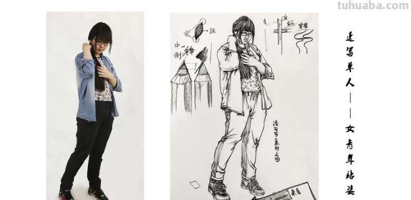 女向导速写 向导女什么意思?