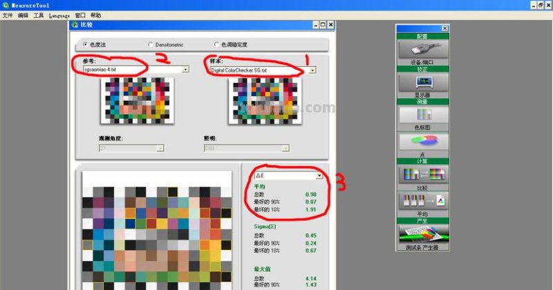 屏幕色彩管理及屏幕色彩管理软件 