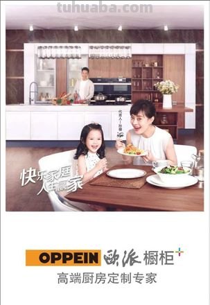 【涂画吧小编了解到，欧派色彩及欧派色彩电器有限公司为你带来炫彩人生！】欧派色彩，一家以色彩为核心的品牌，致力于为消费者带来丰富多彩的生活体验。欧派色彩电器有限公司作为欧派色彩品牌的子公司，专注于研发和生产创新的彩色电器产品。无论是家居装饰还是家电用品，欧派色彩都在不断推出令人惊艳的色彩产品，让你的生活更加绚丽多彩。 