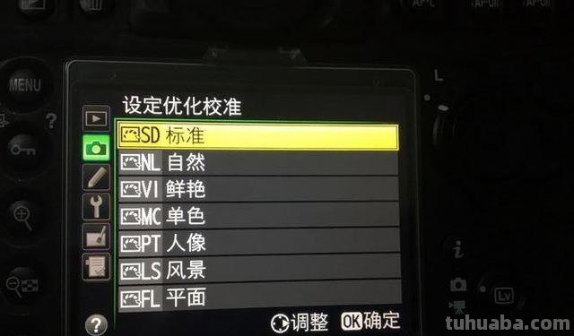 尼康色彩空间及尼康色彩空间如何设置 