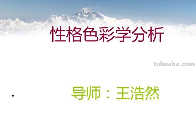色彩管理学及色彩管理理论 