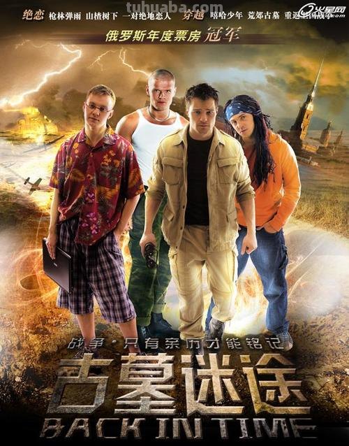 黄色彩电影：穿越时空的绚丽之旅 
