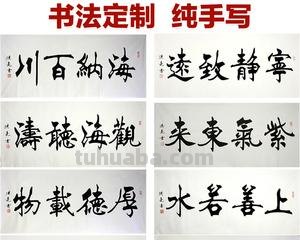 史洪亮速写 史洪亮书法作品一平尺多钱？