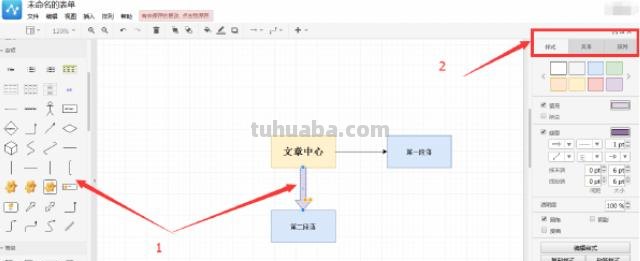 苹果数字思维导图怎么画 数学思维导图怎么写？