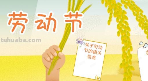 AU怎么画简单又好看的手抄报 劳动节手抄报简单好画，劳动节手抄报欣赏？