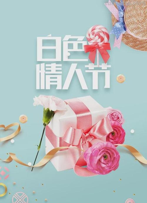 情人节色彩及情人节色彩搭配：浪漫之爱绽放的绚烂色彩 