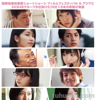求九扇窗户2016年网盘在线观看资源,宫泽佐江主演的