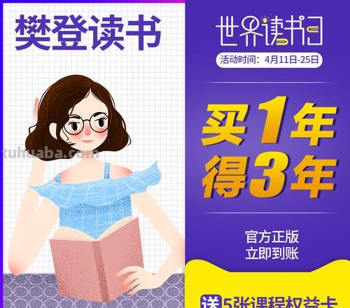 打孩子的家长，是因为自己还是个孩子 #樊登读书卡