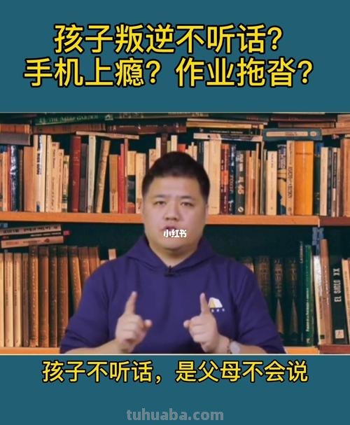 打孩子的家长，是因为自己还是个孩子 #樊登读书卡