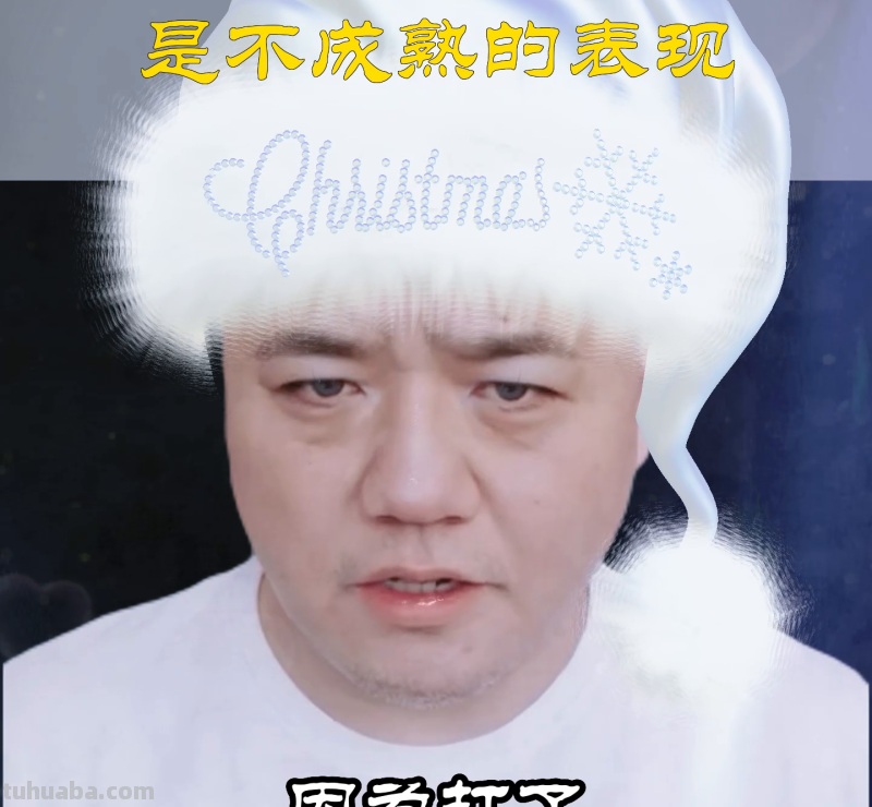 打孩子的家长，是因为自己还是个孩子 #樊登读书卡