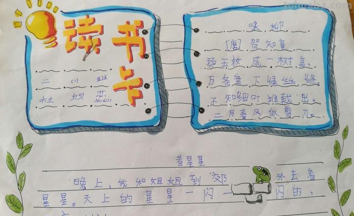 读书卡里的文字怎么弄掉 怎么去掉印刷在书上的字?