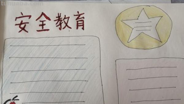 怎么画手抄报手抄报 怎么画简约手抄报？