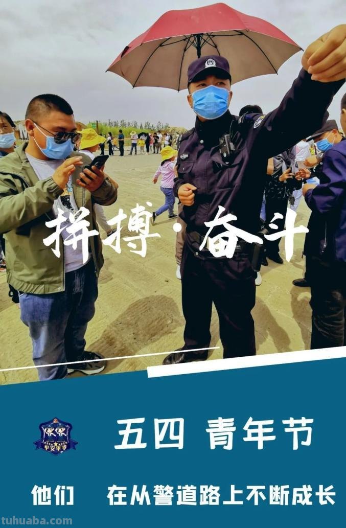 劳动的色彩——热血拼搏的力量
