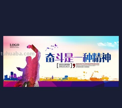 劳动的色彩——热血拼搏的力量