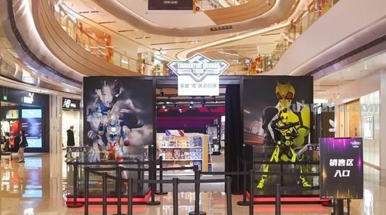 魂展 魂展2023