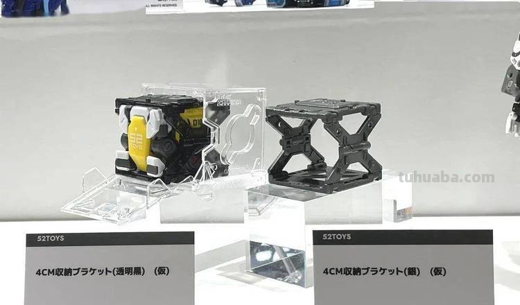 魂展 魂展2023