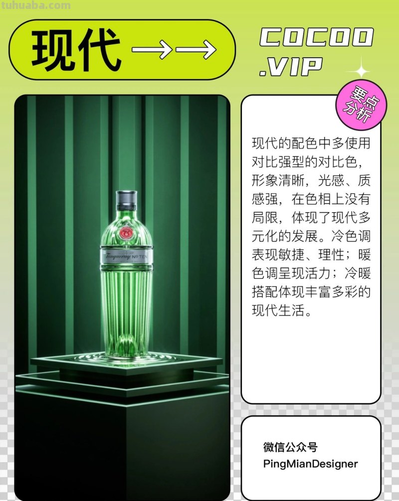 让配色恰如其分！根据主题进行色彩搭配