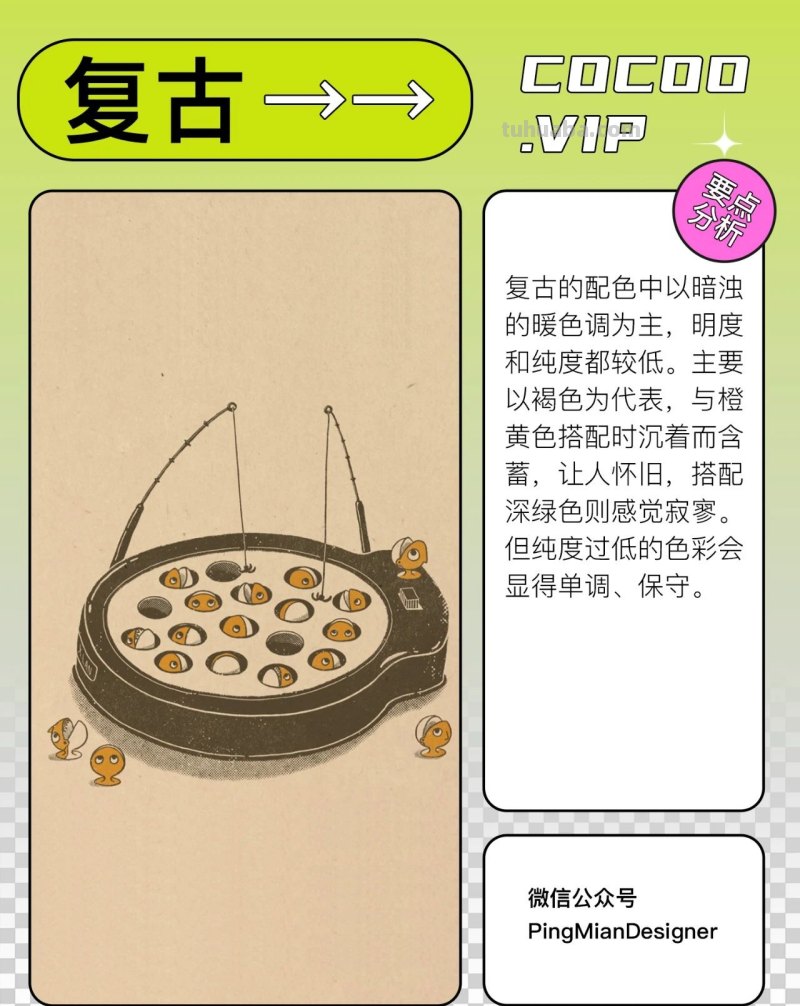 让配色恰如其分！根据主题进行色彩搭配
