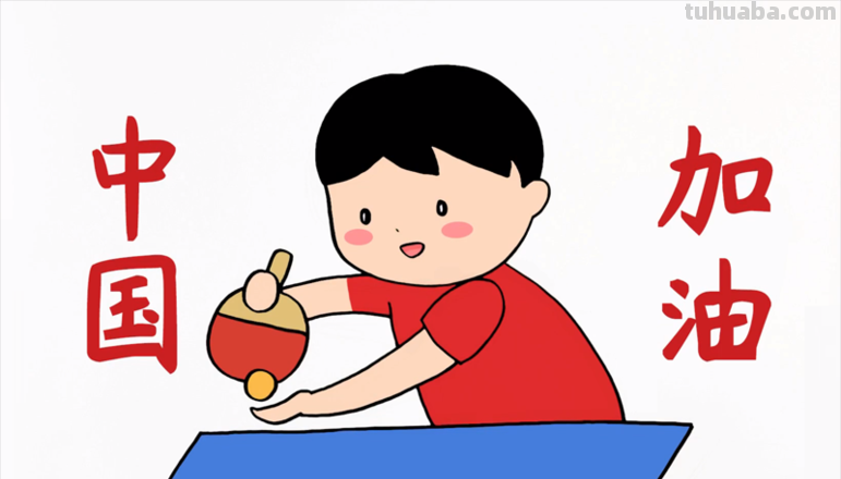 乒乓球怎么画简笔画 乒乓球笔画怎么写?
