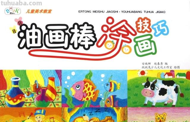 【揭秘个人色彩顾问工作内容】涂画吧小编了解到... 