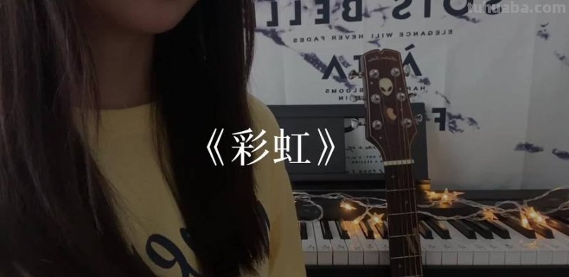 单色彩虹成员及单色彩虹成员三儿 