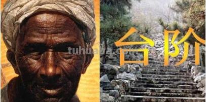 台阶文章思维导图怎么画 在《台阶》一文中，“新台阶砌好了”，为什么父亲反而处处感到“不对劲”了？