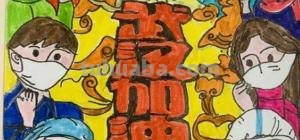 疫情期间速写 祈福武汉战胜疫情的儿童画怎么画？