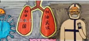 疫情期间速写 祈福武汉战胜疫情的儿童画怎么画？