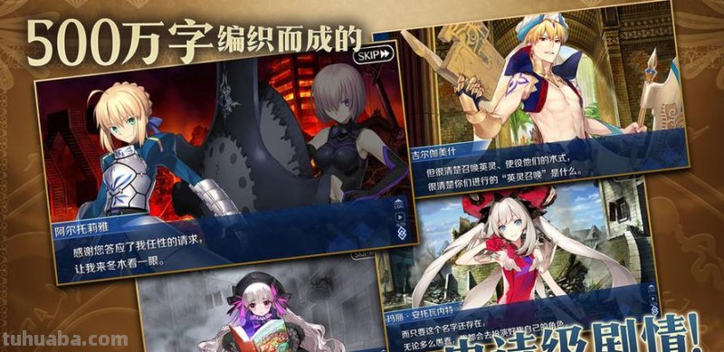 FGO fgowiki