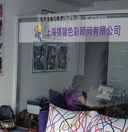 北京祺馨色彩及北京祺馨色彩顾问有限公司 