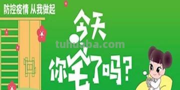 冠状病速写 抗疫素描绘画作品？