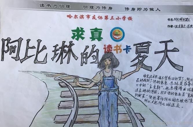 读书卡用什么图案比较好 如何画简单又好看的读书卡？