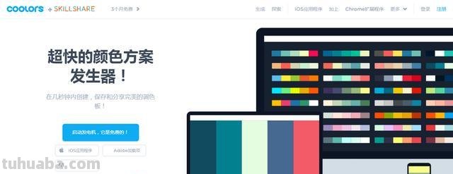 色彩笔在线压缩及色彩笔压缩软件 
