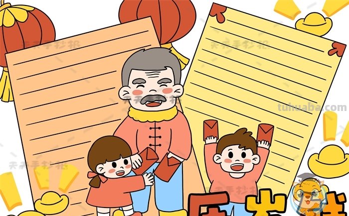 怎么画手抄报亲子手抄报 17如何画关于安全的手抄报呢？