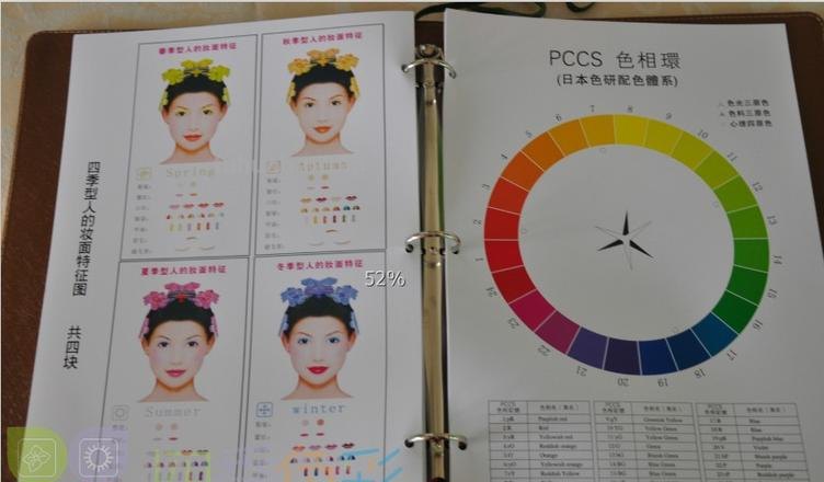 北京西曼色彩及北京西曼色彩色卡:打造您的绚丽世界