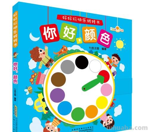 你好色彩学校:探索绚丽世界的奇妙之旅