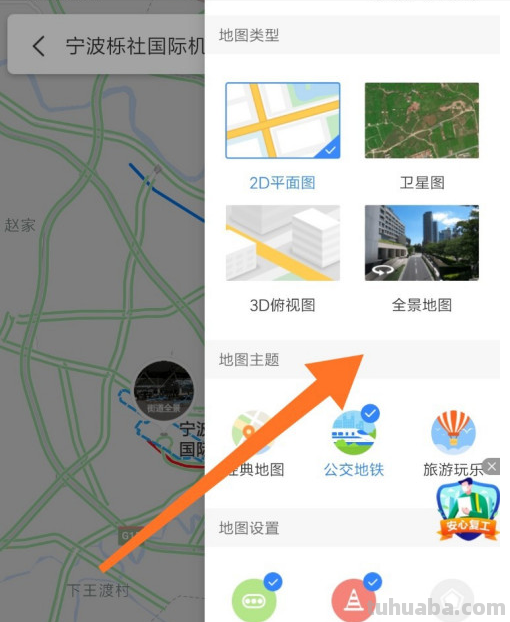 怎么画时光机思维导图 时光机是什么？