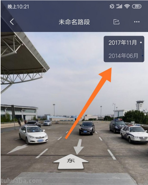 怎么画时光机思维导图 时光机是什么？