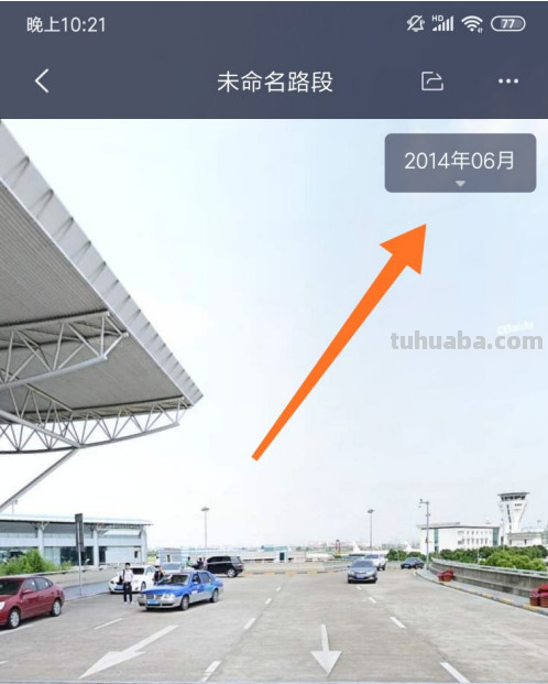 怎么画时光机思维导图 时光机是什么？
