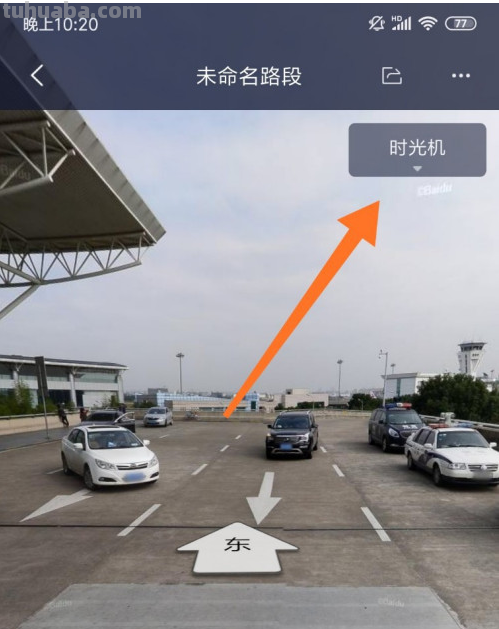 怎么画时光机思维导图 时光机是什么？