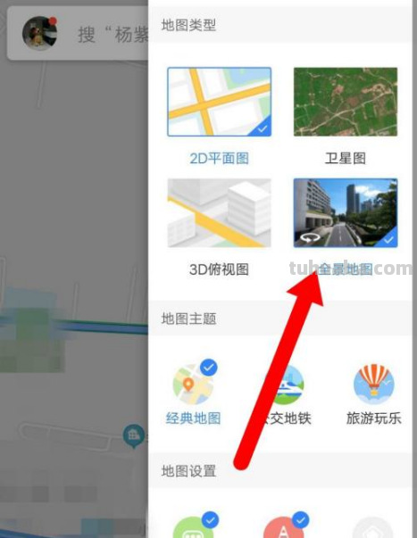 怎么画时光机思维导图 时光机是什么？