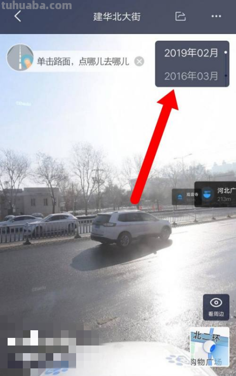怎么画时光机思维导图 时光机是什么？