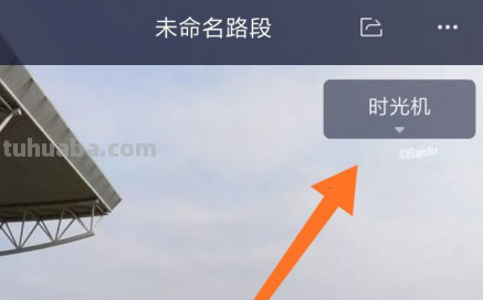 怎么画时光机思维导图 时光机是什么？